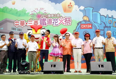 鐵道花火祭泰安熱鬧舉行(圖)