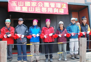 排雲山莊整建今啟用(圖)