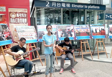 美國國慶系列活動高鐵左營站獻唱(圖)