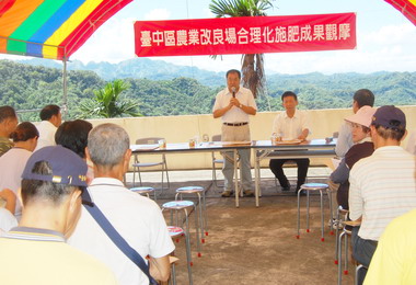 農改場教導農民合理化施肥生產安全龍眼(圖)