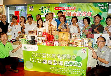 台北國際食品展成果說明會(圖)