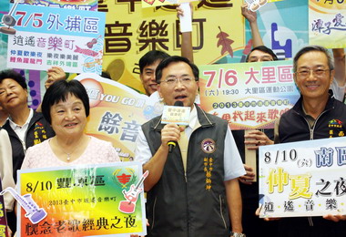 中市逍遙音樂町五日登場(圖)