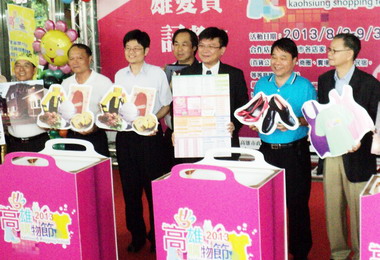 高雄購物節起跑聰明消費享好康(圖)