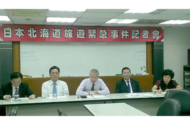 高市處理赴北海道旅遊團一車難求(圖)