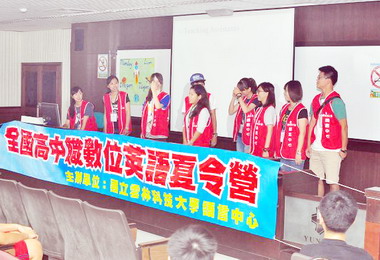 雲科大英語夏令營活動即日起登場(圖)