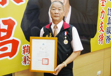台中市議員楊永昌獲頒三等內政專業獎章(圖)