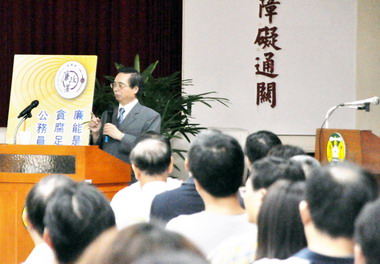 高雄海關辦廉政座談省思弊端再創廉能海關(圖)