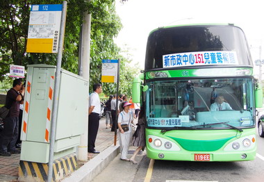 151路大里霧峰新幹線公車體驗活動(圖)