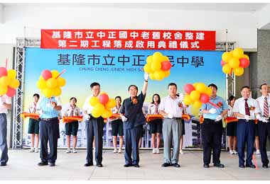 張通榮出席中正國中校舍改建落成典禮(圖)