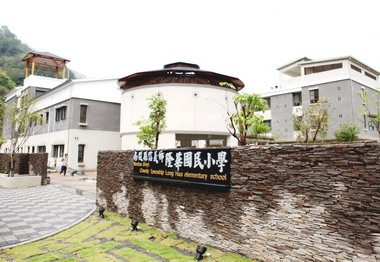 信義隆華國小5日辦落成典禮(圖)