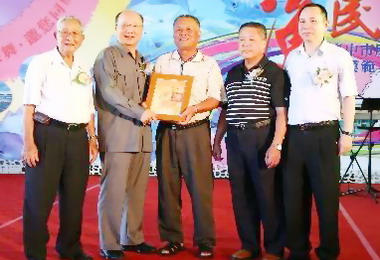 慶祝漁民節台中市長胡志強表揚模範漁民(圖)
