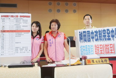 議員黃錫嘉爭取大烏龍區設立完全中學(圖)