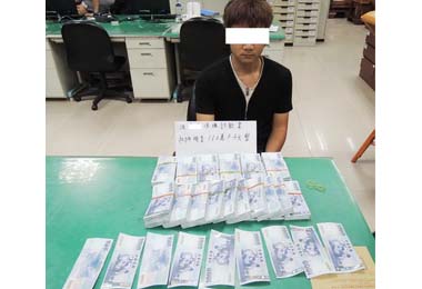 涉嫌詐騙集團車手提領鉅額現金被逮(圖)