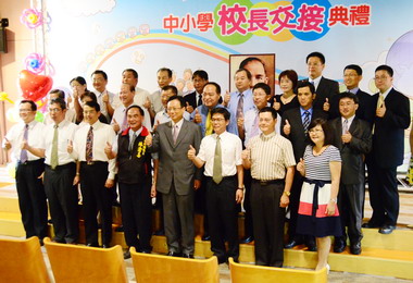 彰縣國中小學新舊任校長交接(圖)