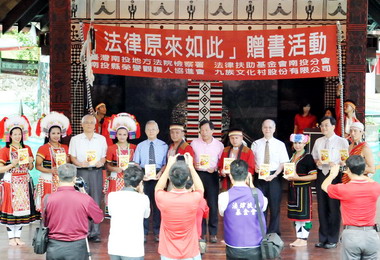 九族辦原住民免費入園活動(圖)