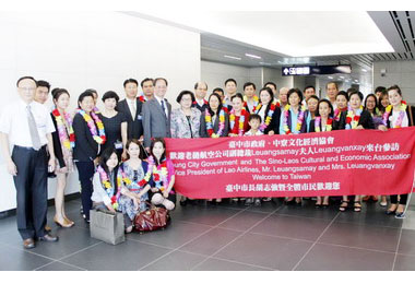 寮國老撾航空公司副總裁率隊來台訪問(圖)