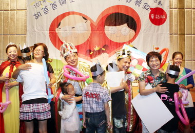 父親節胡爸藍爸大家庭相見歡(圖)