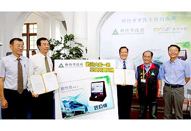 〝市民卡特約商〞優惠不斷(圖)