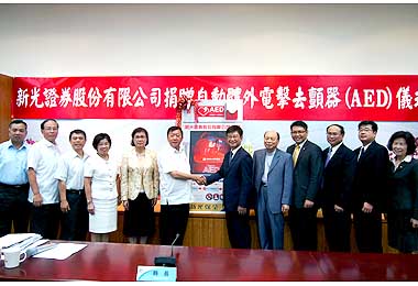 掌握搶救黃金時機新光證券捐贈AED(圖)