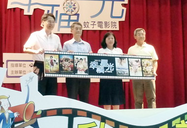 2013幸福星光蚊子電影院精彩登場(圖)