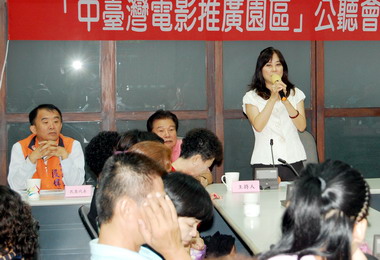 「中臺灣電影推廣園區」公聽會圓滿落幕(圖)