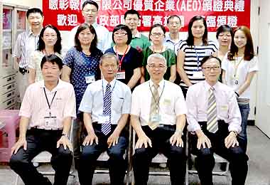 關務長親自頒發安全認證企業證書(圖)