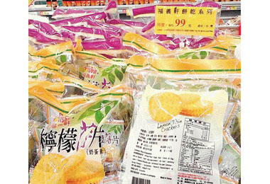 買貨要比價 大賣場貴死你都會(圖)