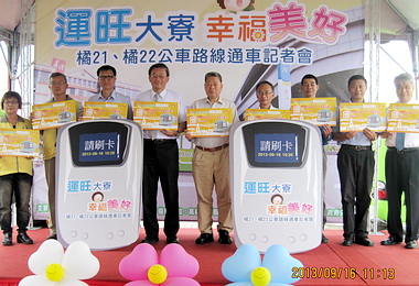 高市橘路線通車3天內免費搭乘(圖)