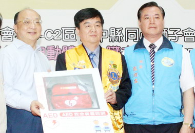 獅子會贈兩台自動體外心臟去顫器予區公所(圖)