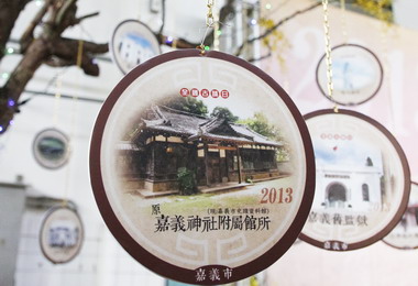 全國古蹟日嘉義市開跑(圖)