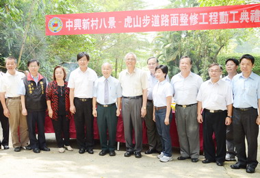 虎山健康步道整修雙十節前完工(圖)