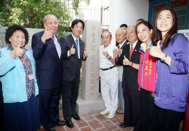 全台第一所台南共立幼稚園揭碑(圖)