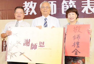 縣府表揚670位優良教師(圖)