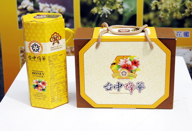台中蜂華龍眼蜂蜜經CNS認證嚴格把關(圖)