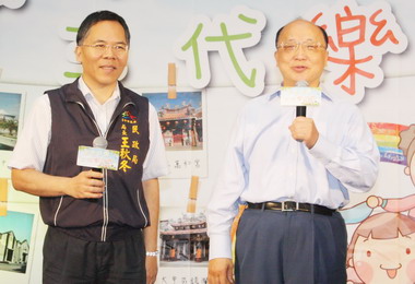 甜蜜幸福三代樂遊趣活動開跑(圖)