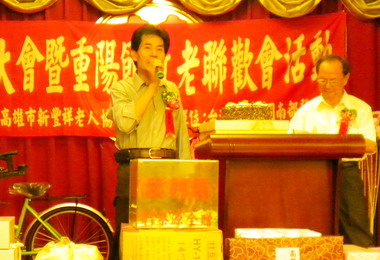 高雄新豐祥老人協進會員大會熱鬧滾滾(圖)
