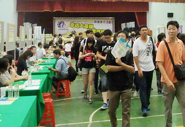 高苑科大徵才2000餘人(圖)