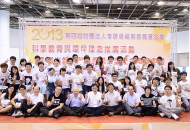 高雄「科學教育與環保理念推廣活動」(圖)