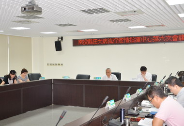 南投府縣辦狂犬病疫情會議(圖)