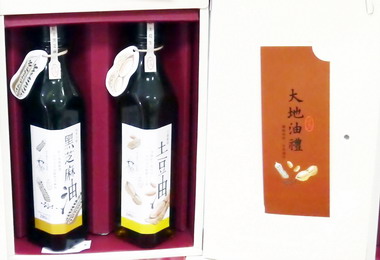 沙鹿農會推大地油禮系列新品(圖)