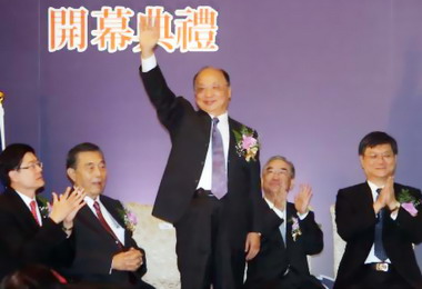 世界臺商總會召開理監事聯席會議(圖)