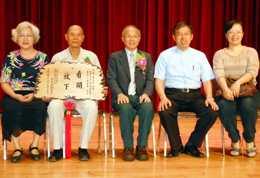 退休校長施千賜獲地方芳草人物殊榮(圖)