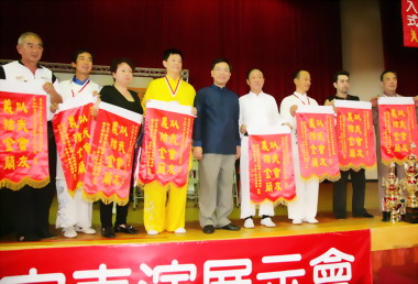 台灣世界盃全球華人武術賽盛大舉行(圖)