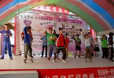 斗南愛心粽福田讓愛飛翔(圖)