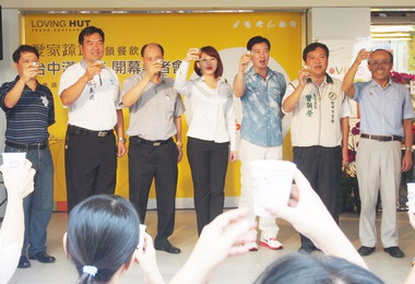 素食餐飲集團Loving Hut吃素救地球計畫(圖)