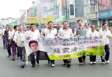 立委蘇震清宣佈參選屏東縣長(圖)