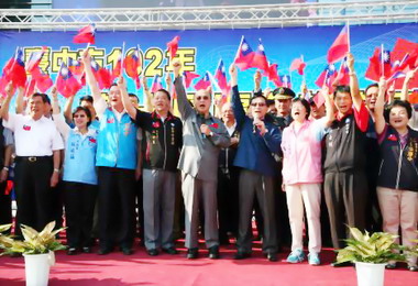 中市慶祝雙十國慶升旗典禮(圖)