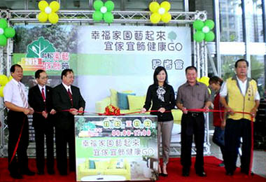 2013鳥松園藝家飾節11月登場(圖)