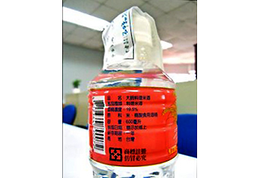 大聯料理米酒被檢舉有怪味(圖)