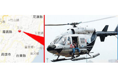 玉山北峰氣象站直昇機墜機三人罹難(圖)